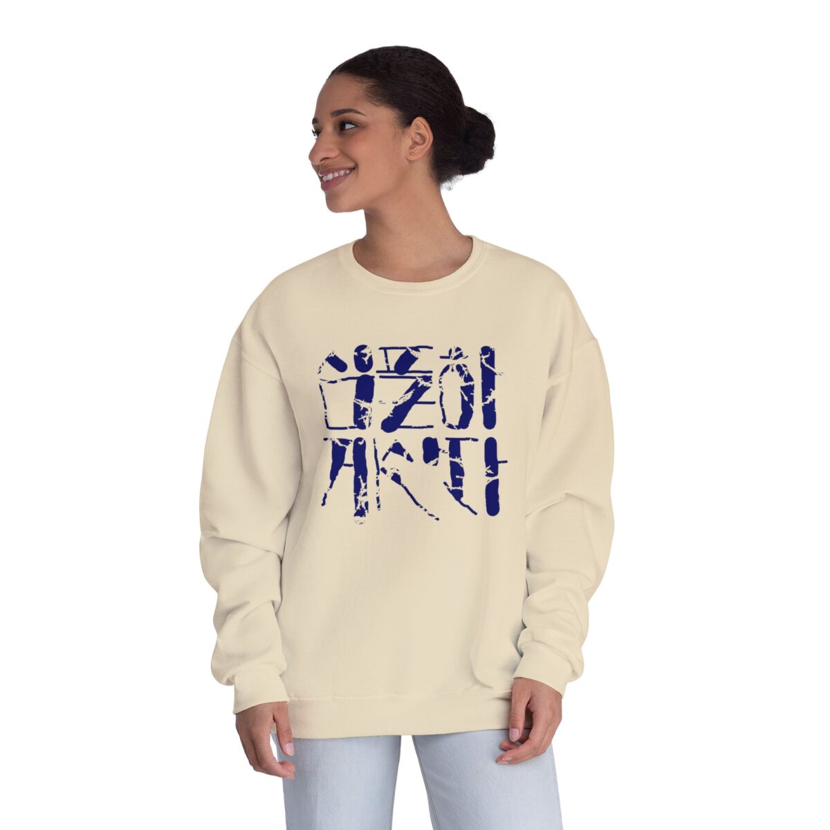 Live simply Unisex NuBlend® Crewneck Sweatshirt - Image 8