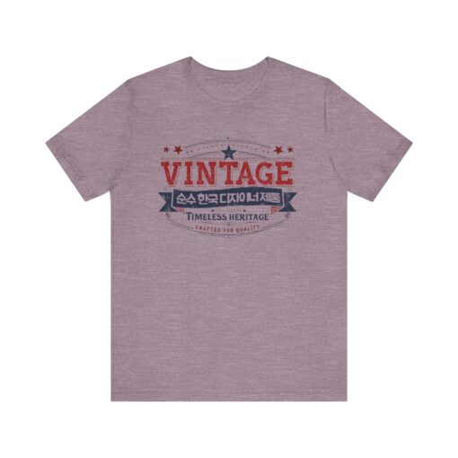 Vintage Korea Unisex Jersey Short Sleeve Tee - Image 37