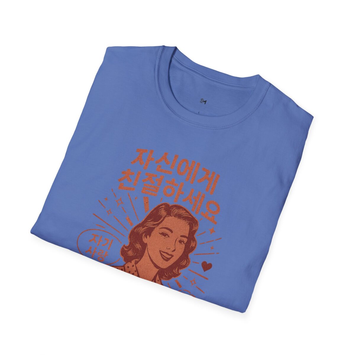 Korean Inspirational Quote T-Shirt - Unisex Softstyle Tee - Image 16