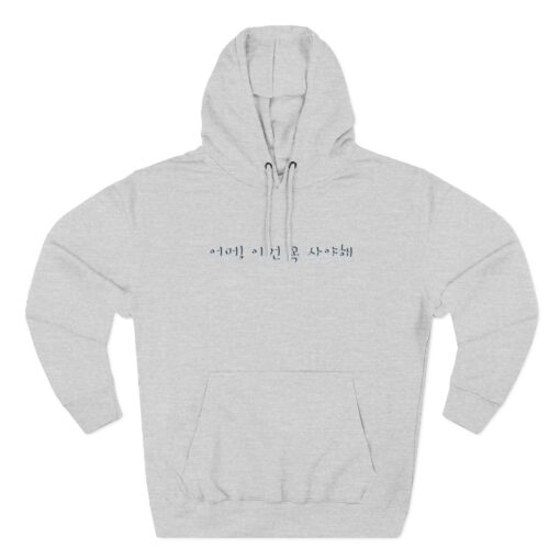 A must buy Three-Panel Fleece Hoodie - Image 5