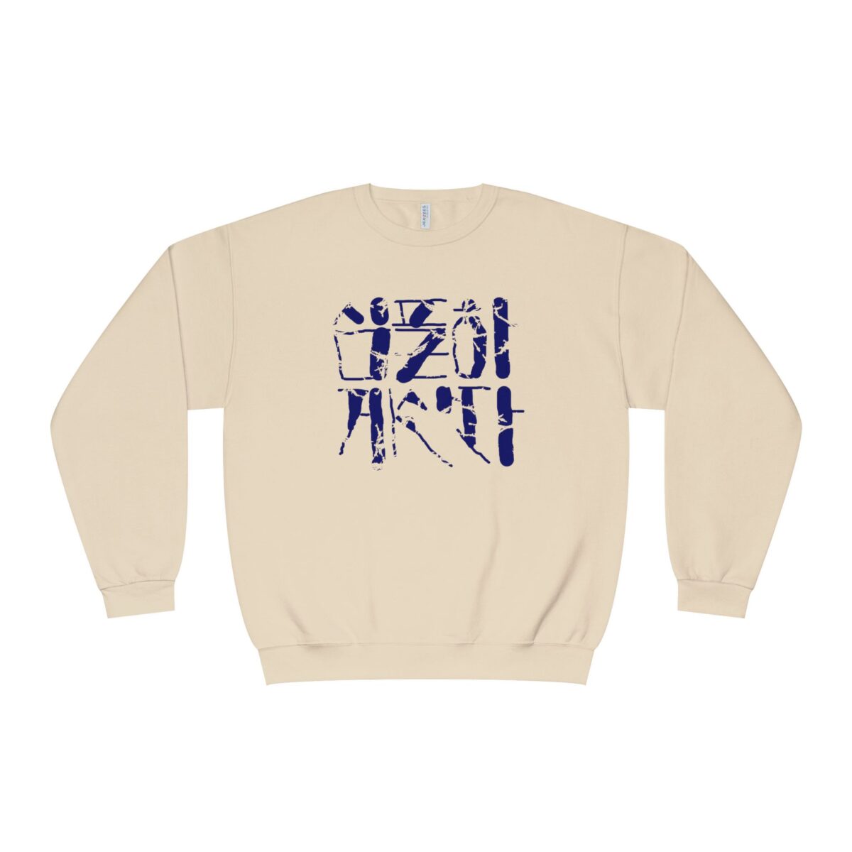 Live simply Unisex NuBlend® Crewneck Sweatshirt - Image 5