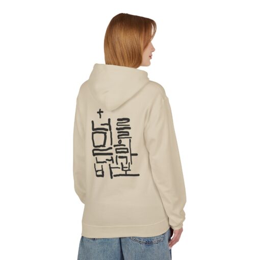 If you believe in yourself you are a fool Unisex Midweight Softstyle Fleece Hoodie - Image 12