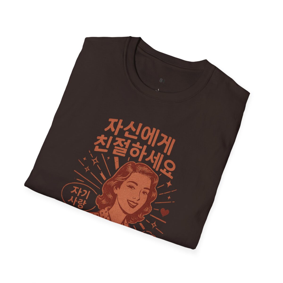 Korean Inspirational Quote T-Shirt - Unisex Softstyle Tee - Image 8