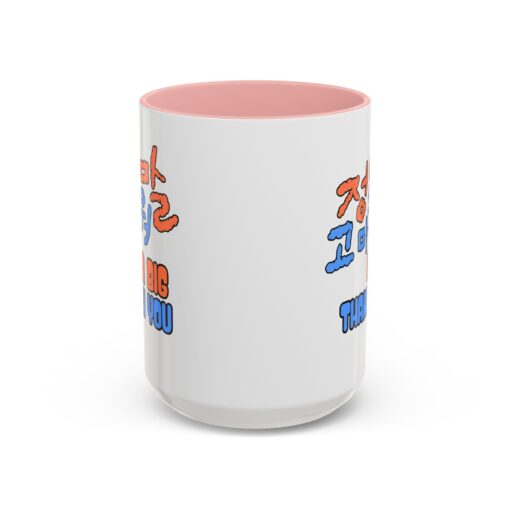 A big thank you Accent Coffee Mug (11, 15oz) - Image 25