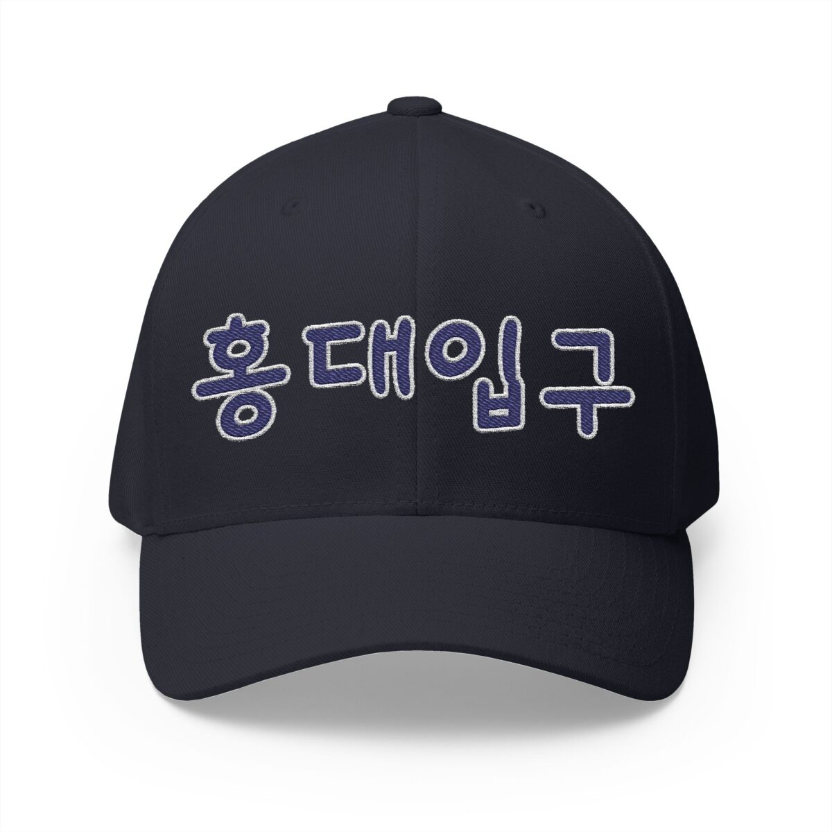 Hongdae Station Embroidered Korean Text Cap - Stylish Closed-Back Baseball Hat - Image 5