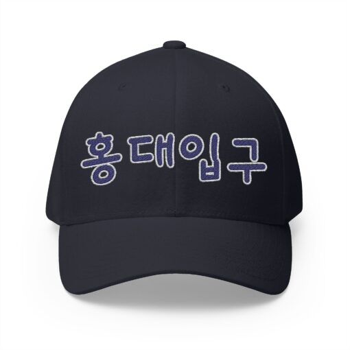 Hongdae Station Embroidered Korean Text Cap - Stylish Closed-Back Baseball Hat - Image 5