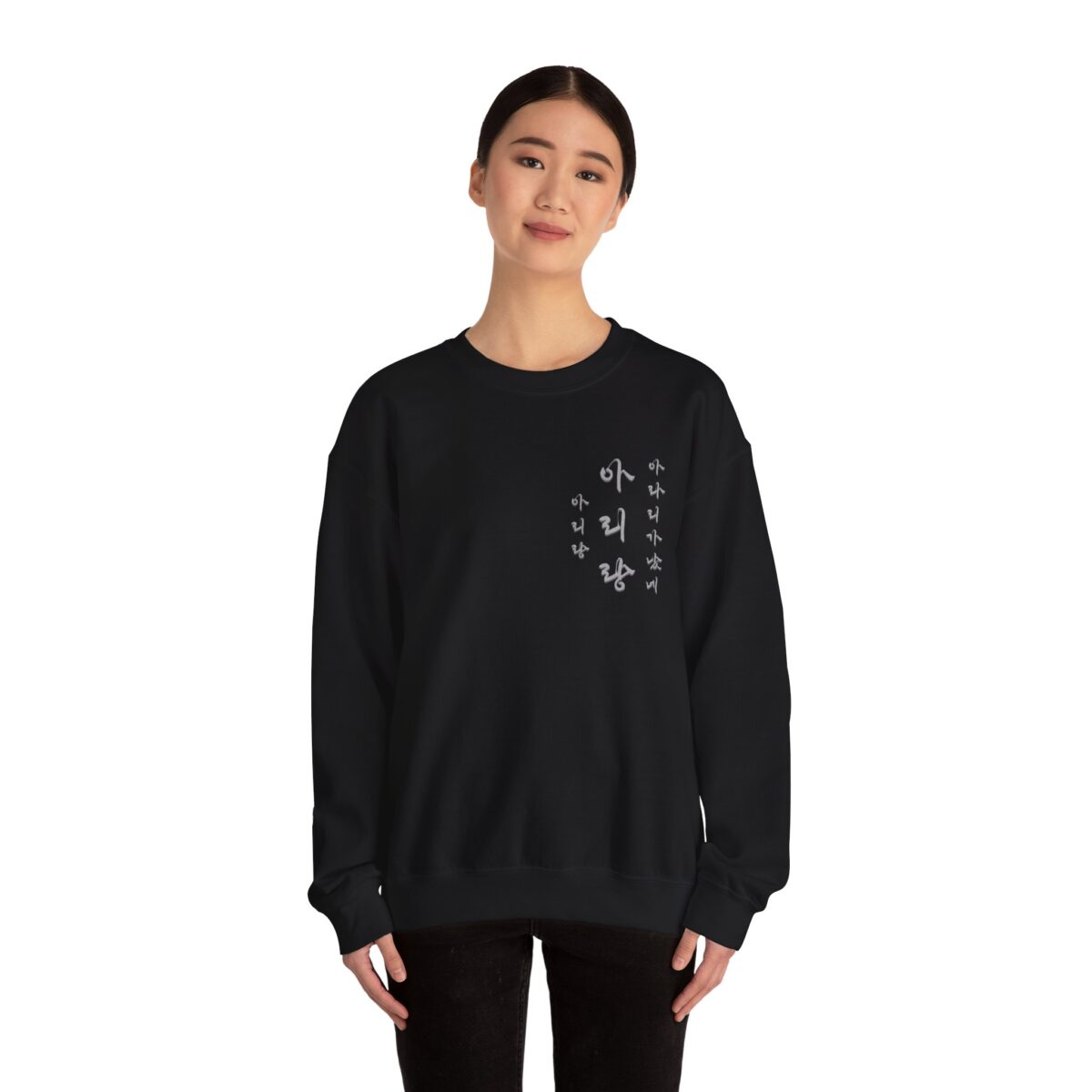 Arirang Unisex Heavy Blend™ Crewneck Sweatshirt - Image 4