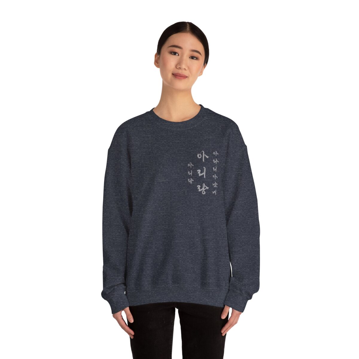 Arirang Unisex Heavy Blend™ Crewneck Sweatshirt - Image 8