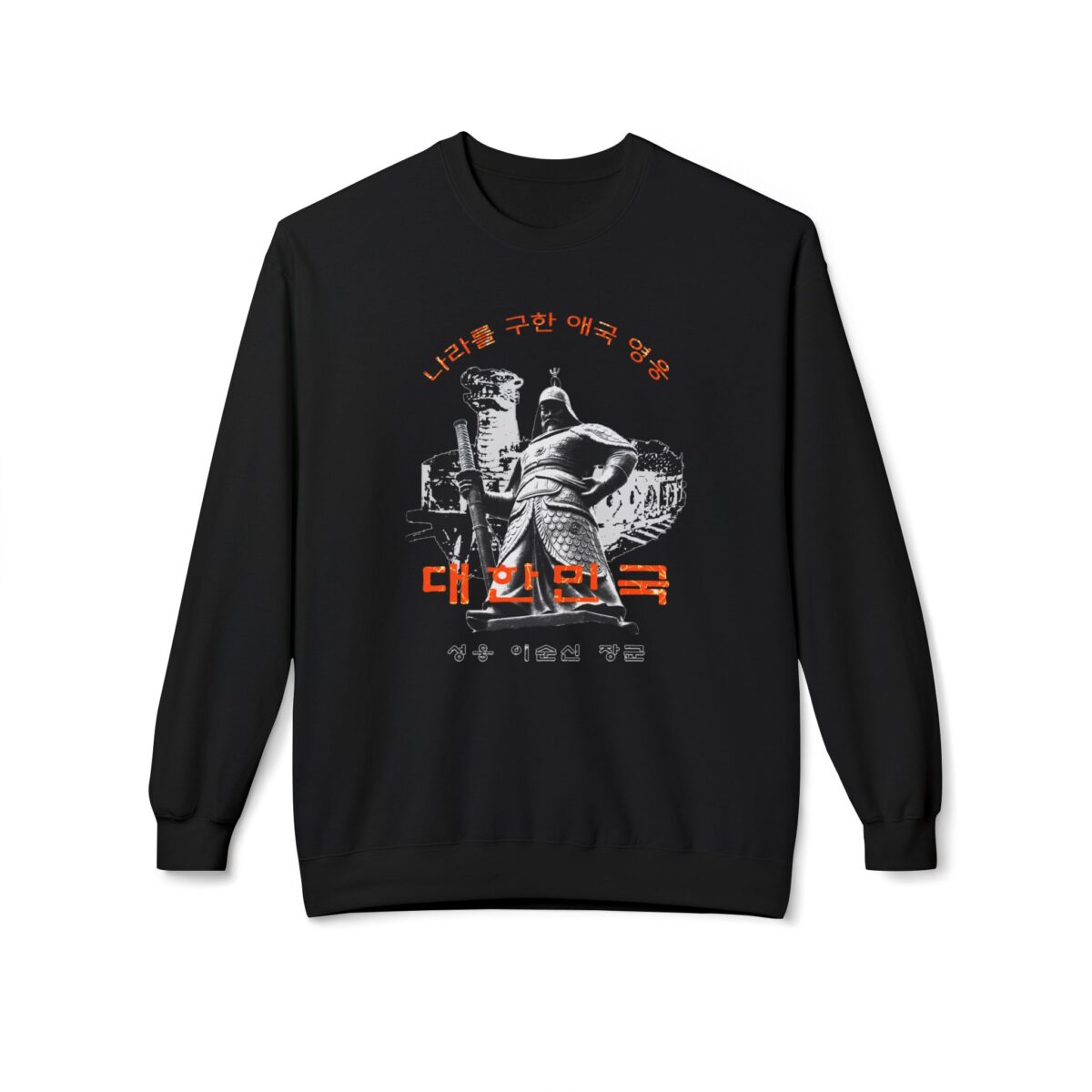 Admiral Yi Sun-sin Unisex Midweight Softstyle Fleece Crewneck Sweatshirt - Image 5