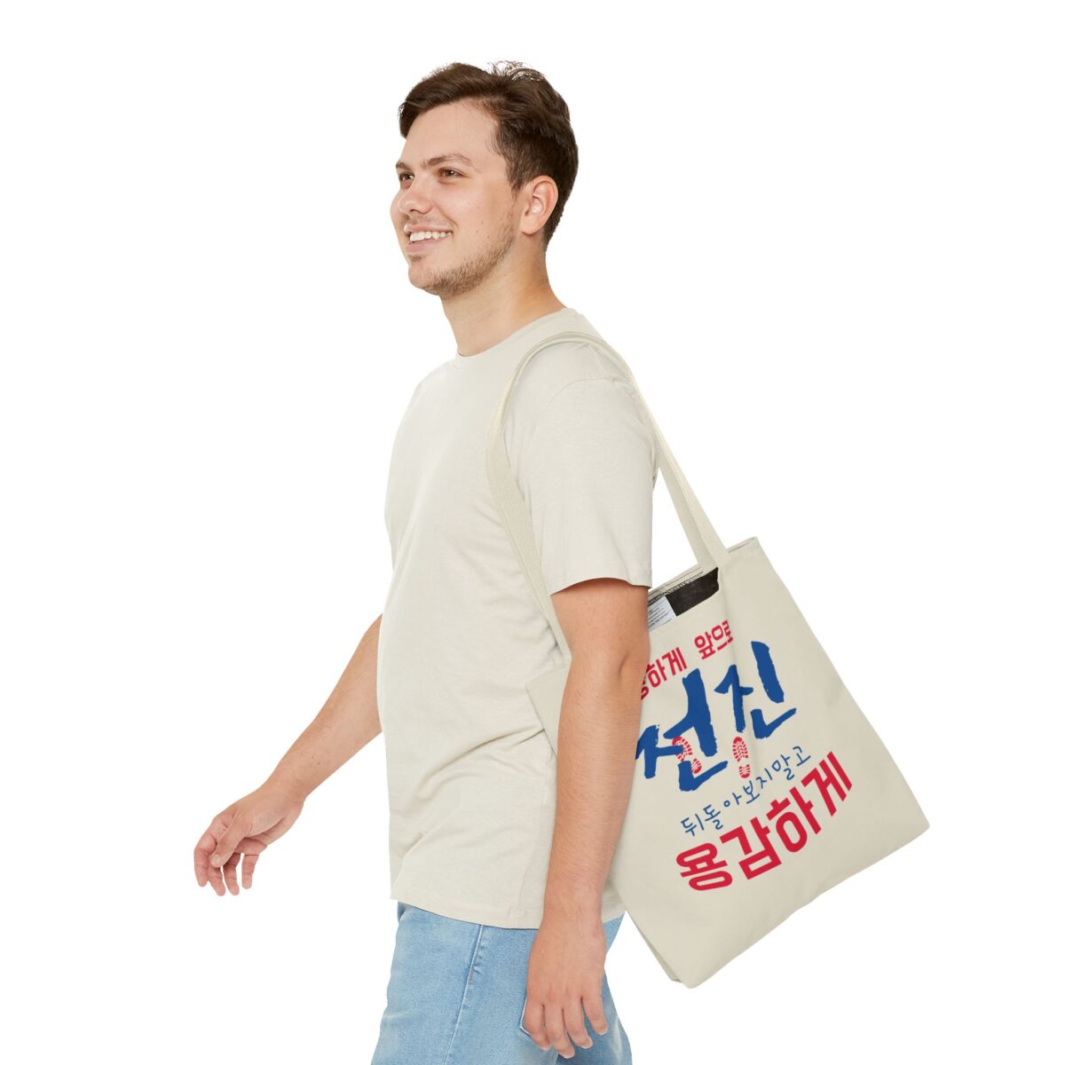 Motivational Korean Phrase Tote Bag | Stylish Reusable Shopping Bag for Everyday Use - Image 31