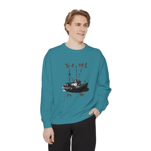 Let us go into the deep Unisex Garment-Dyed Sweatshirt - Image 19
