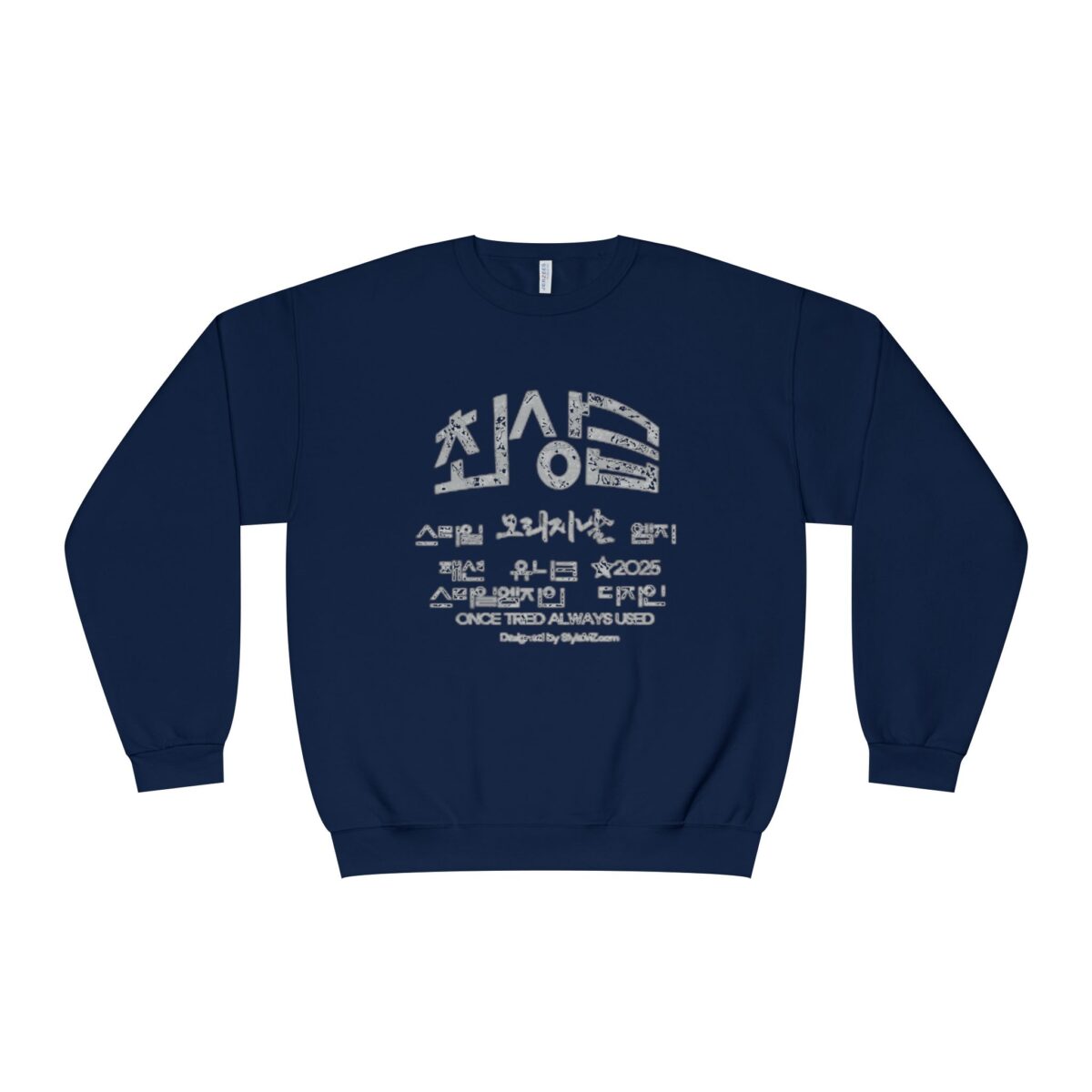 Superior Unisex NuBlend® Crewneck Sweatshirt - Image 5
