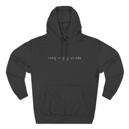 A must buy Three-Panel Fleece Hoodie - Image 9