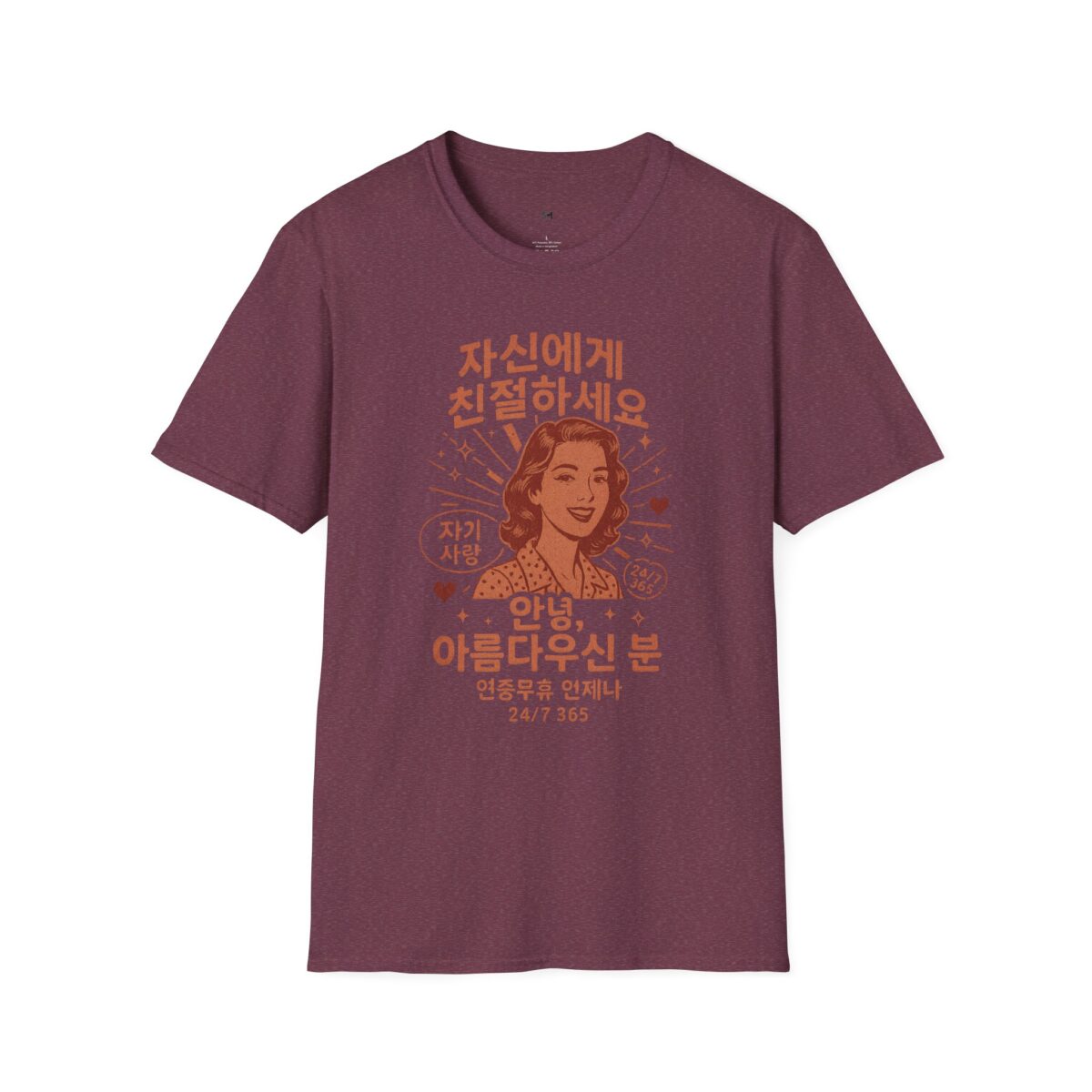 Korean Inspirational Quote T-Shirt - Unisex Softstyle Tee - Image 17