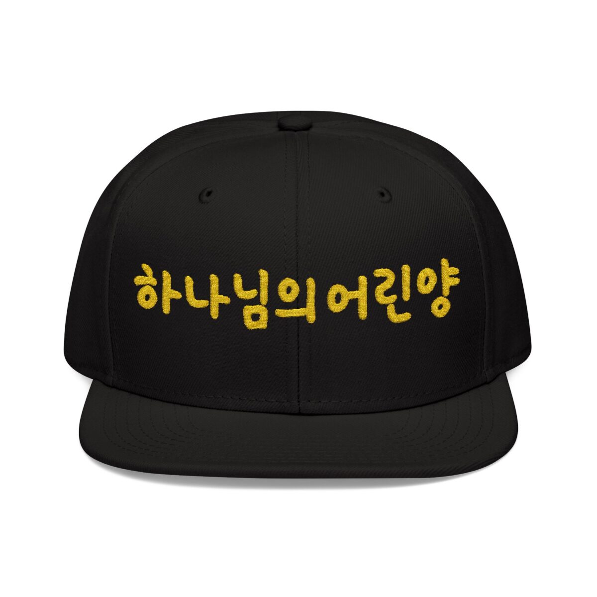 The Pure Lamb Embroidered Snapback Cap - Korean Phrase Design - Image 5