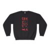 Korea Unisex NuBlend® Crewneck Sweatshirt