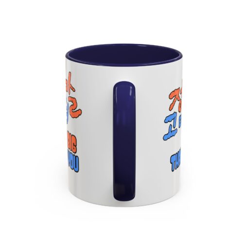 A big thank you Accent Coffee Mug (11, 15oz) - Image 8
