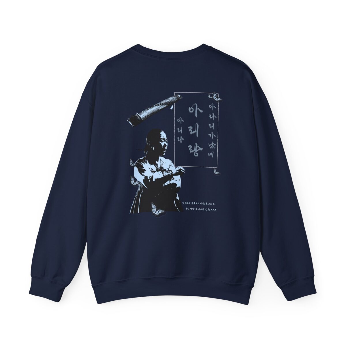 Arirang Unisex Heavy Blend™ Crewneck Sweatshirt - Image 18