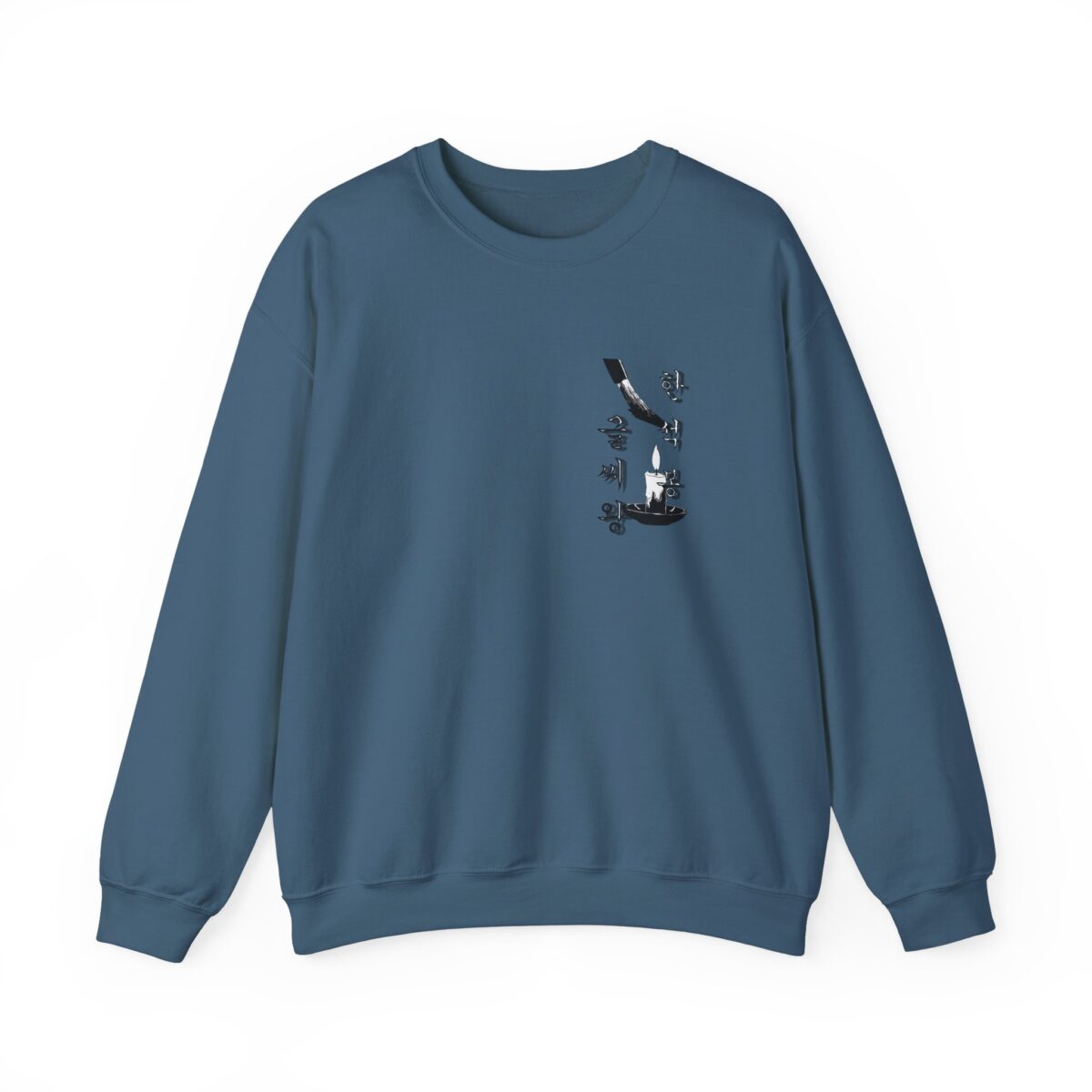 Hansukbong Unisex Heavy Blend™ Crewneck Sweatshirt - Image 21