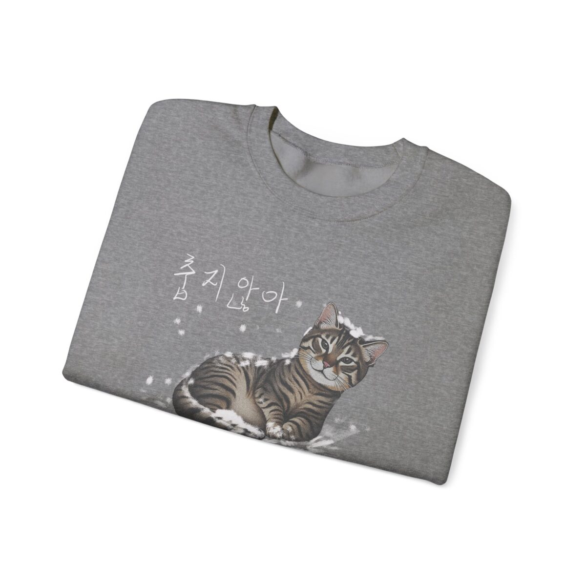 Not cold Unisex Heavy Blend™ Crewneck Sweatshirt - Image 15