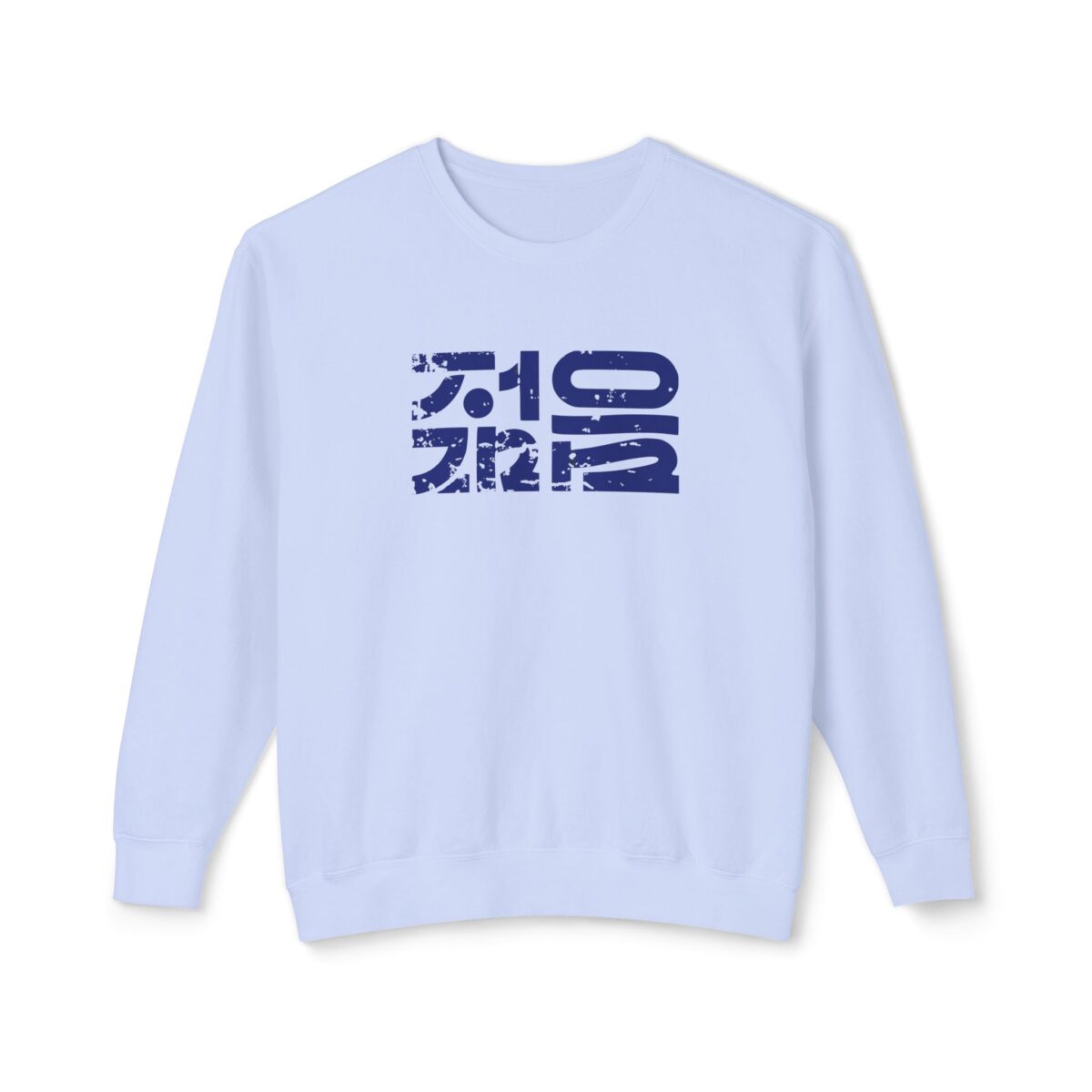 Young Unisex Lightweight Crewneck Sweatshirt - Image 17