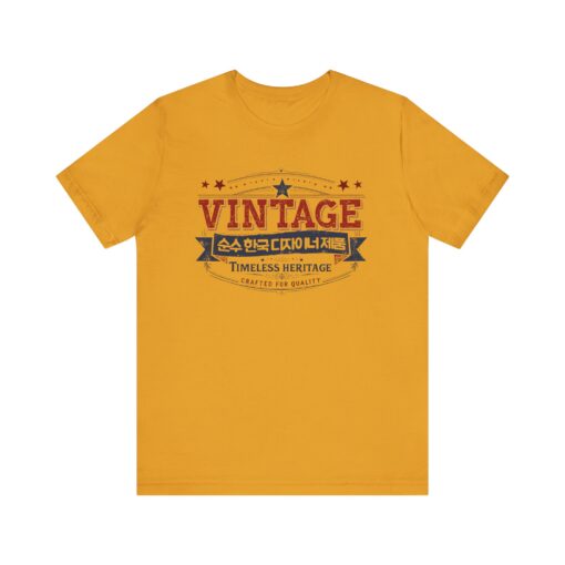 Vintage Korea Unisex Jersey Short Sleeve Tee - Image 21