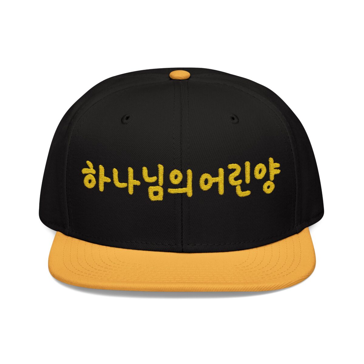 The Pure Lamb Embroidered Snapback Cap - Korean Phrase Design