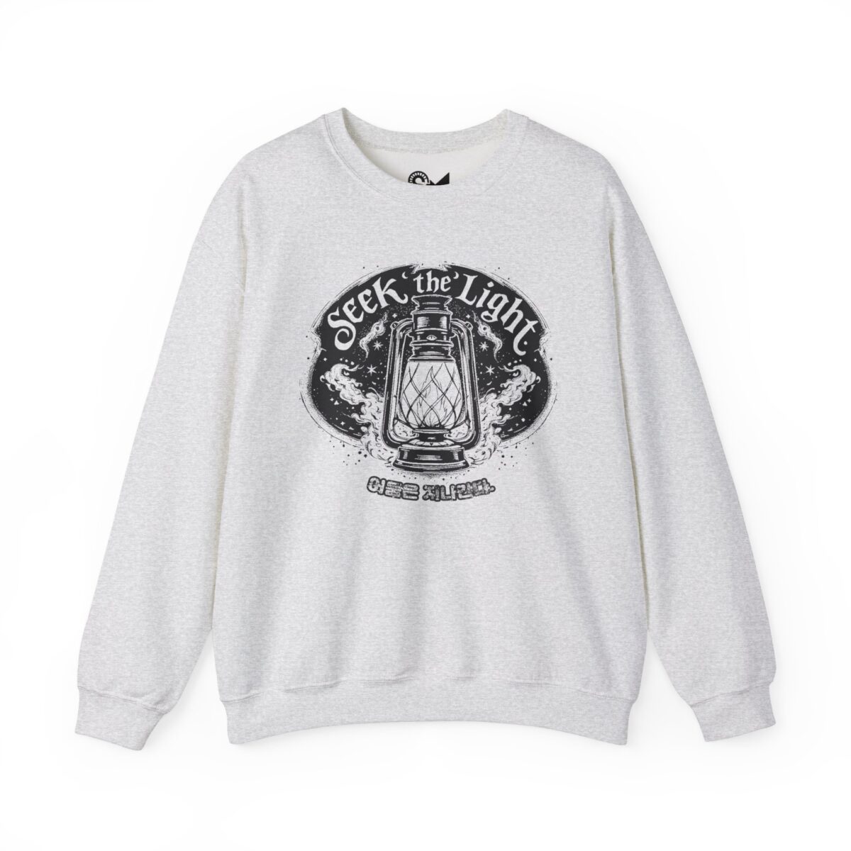 Seek the light Unisex Heavy Blend™ Crewneck Sweatshirt