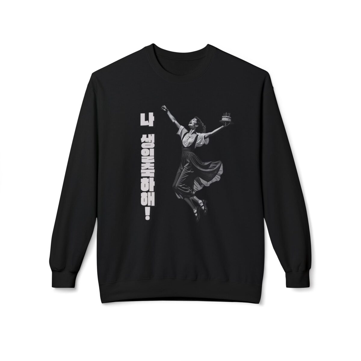 Happy Birthday to Me Unisex Midweight Softstyle Fleece Crewneck Sweatshirt - Image 5