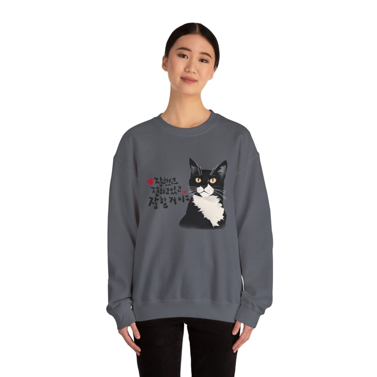You're doing well, you've done well, and you will do well Unisex Heavy Blend™ Crewneck Sweatshirt - Image 20
