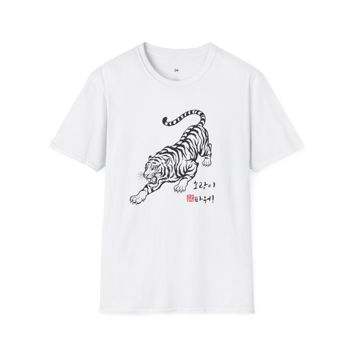 Vintage Tiger Graphic Unisex Softstyle T-Shirt – Perfect for Animal Lovers