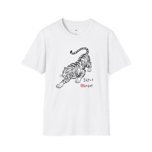 Vintage Tiger Graphic Unisex Softstyle T-Shirt – Perfect for Animal Lovers