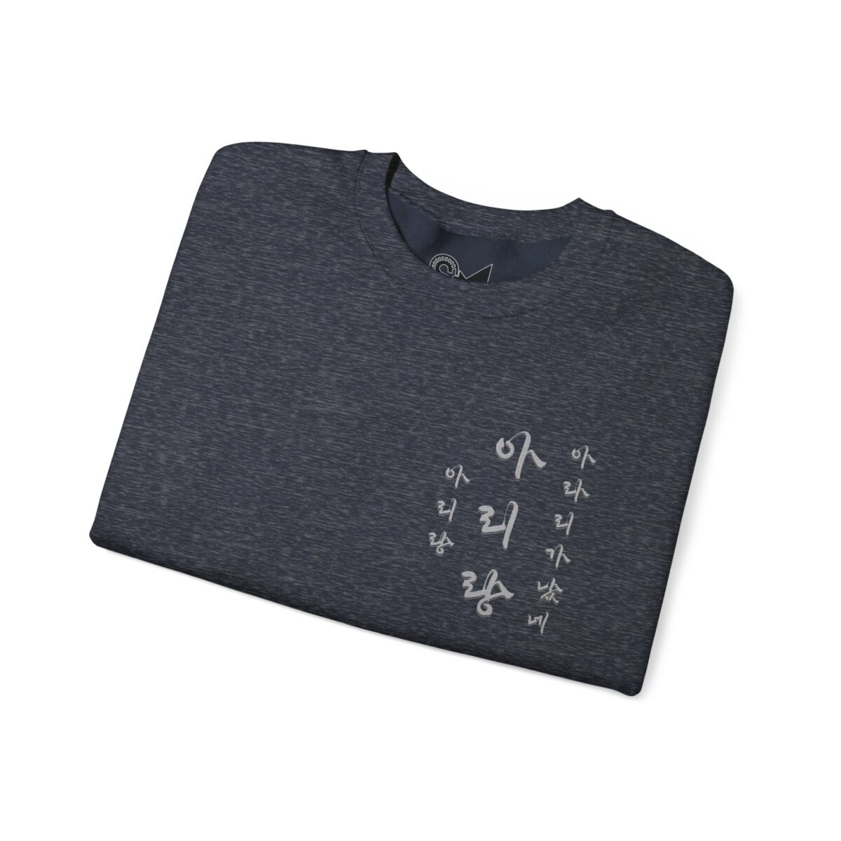 Arirang Unisex Heavy Blend™ Crewneck Sweatshirt - Image 7