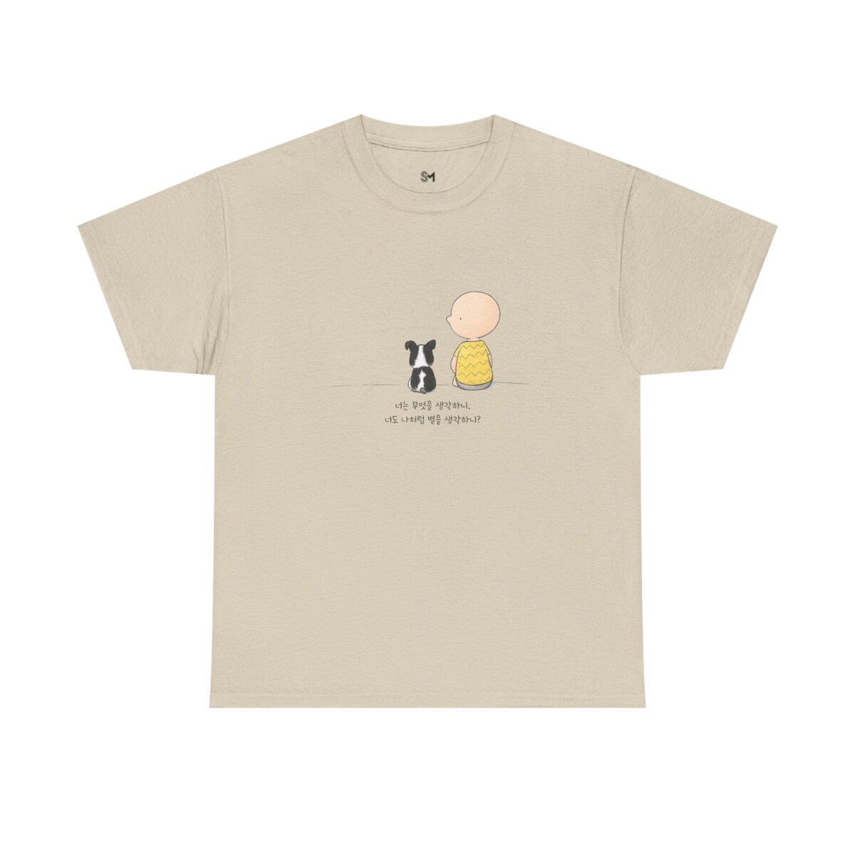 Are you thinking about the stars, just like I am? Cotton Tee - Image 9