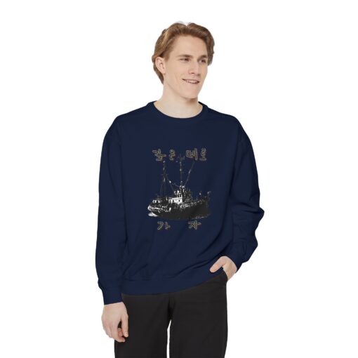 Let us go into the deep Unisex Garment-Dyed Sweatshirt - Image 27