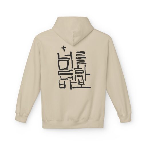 If you believe in yourself you are a fool Unisex Midweight Softstyle Fleece Hoodie - Image 10
