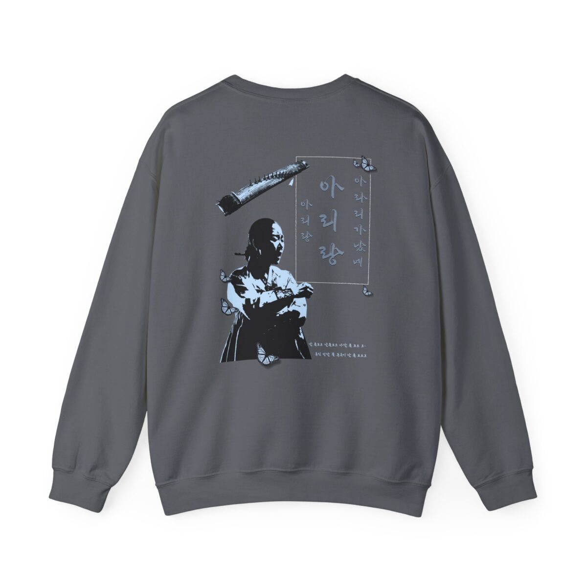 Arirang Unisex Heavy Blend™ Crewneck Sweatshirt - Image 14