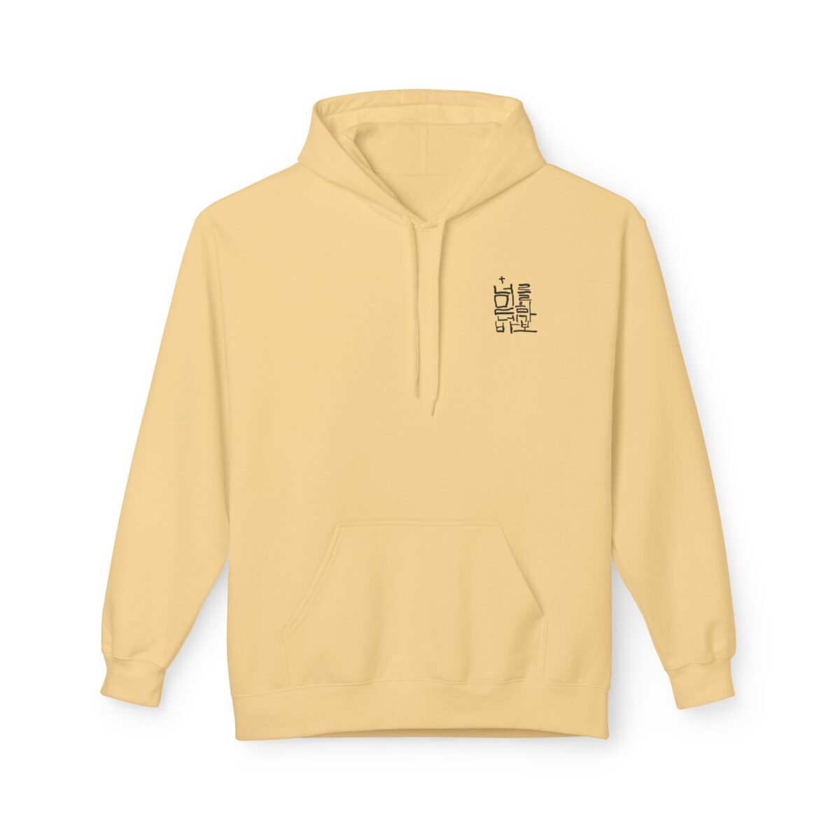 If you believe in yourself you are a fool Unisex Midweight Softstyle Fleece Hoodie - Image 13
