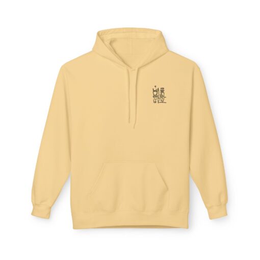 If you believe in yourself you are a fool Unisex Midweight Softstyle Fleece Hoodie - Image 13