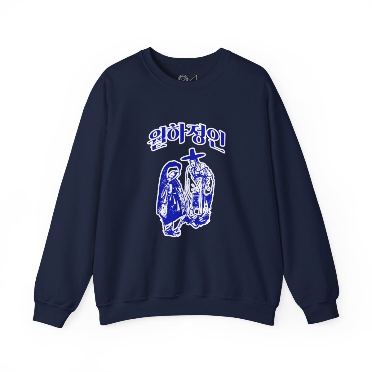 Moonlit Lovers Unisex Heavy Blend™ Crewneck Sweatshirt - Image 9