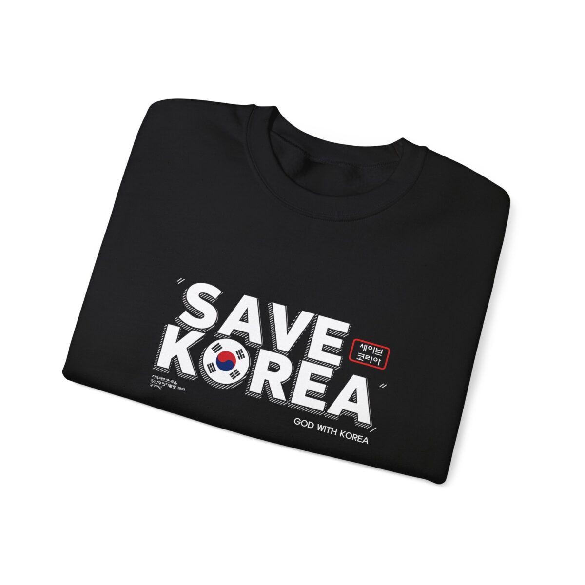 Save Korea Unisex Heavy Blend™ Crewneck Sweatshirt - Statement Apparel for Activism and Awareness - Image 3