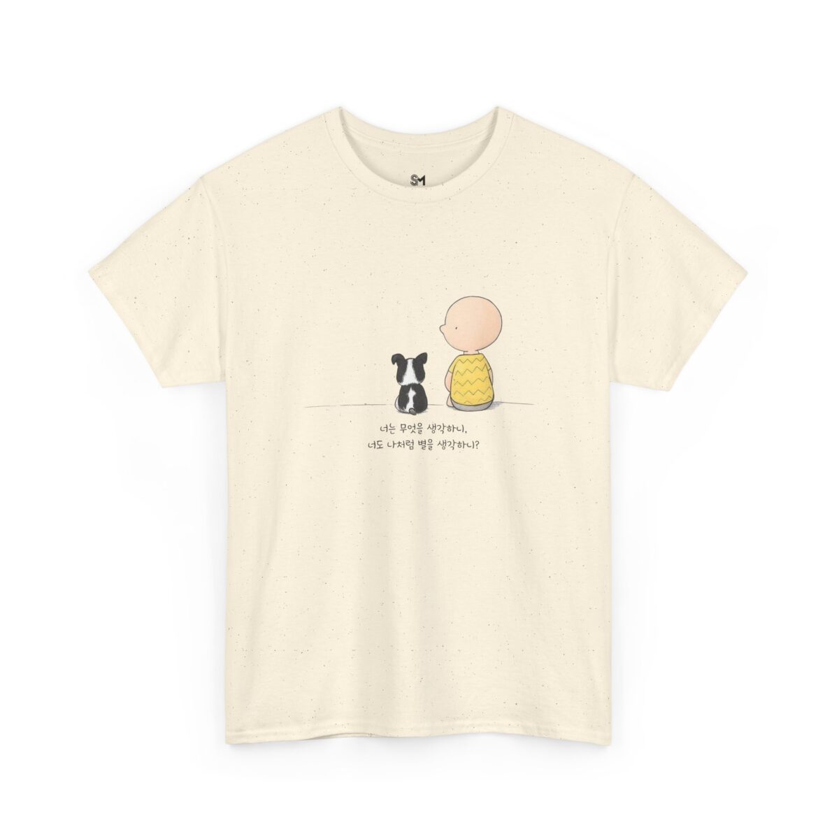 Are you thinking about the stars, just like I am? Cotton Tee - Image 19