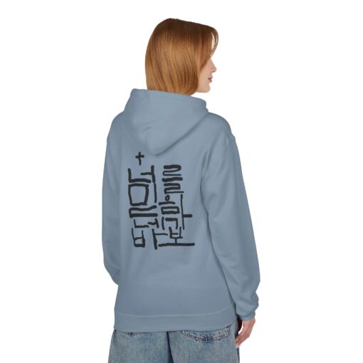 If you believe in yourself you are a fool Unisex Midweight Softstyle Fleece Hoodie - Image 32
