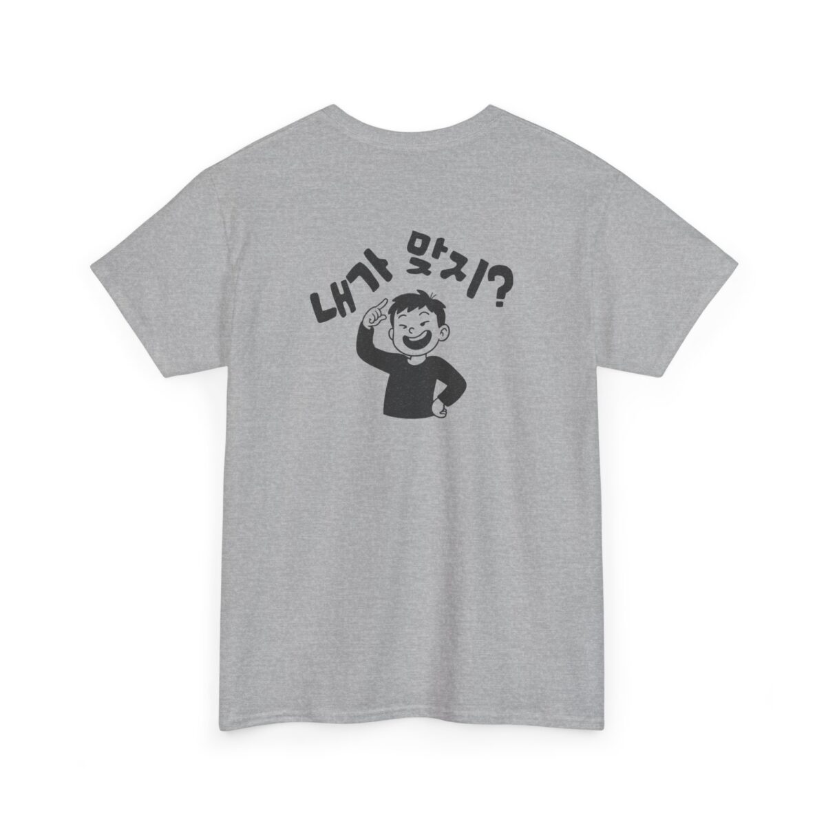 Aren't I right Casual Unisex Heavy Cotton Tee with Fun Graphic - Image 8