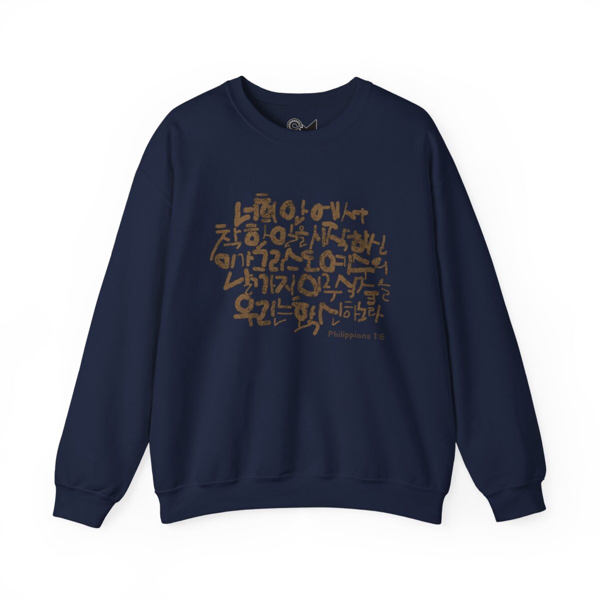 Philippians 1:6 Unisex Heavy Blend™ Crewneck Sweatshirt - Image 9