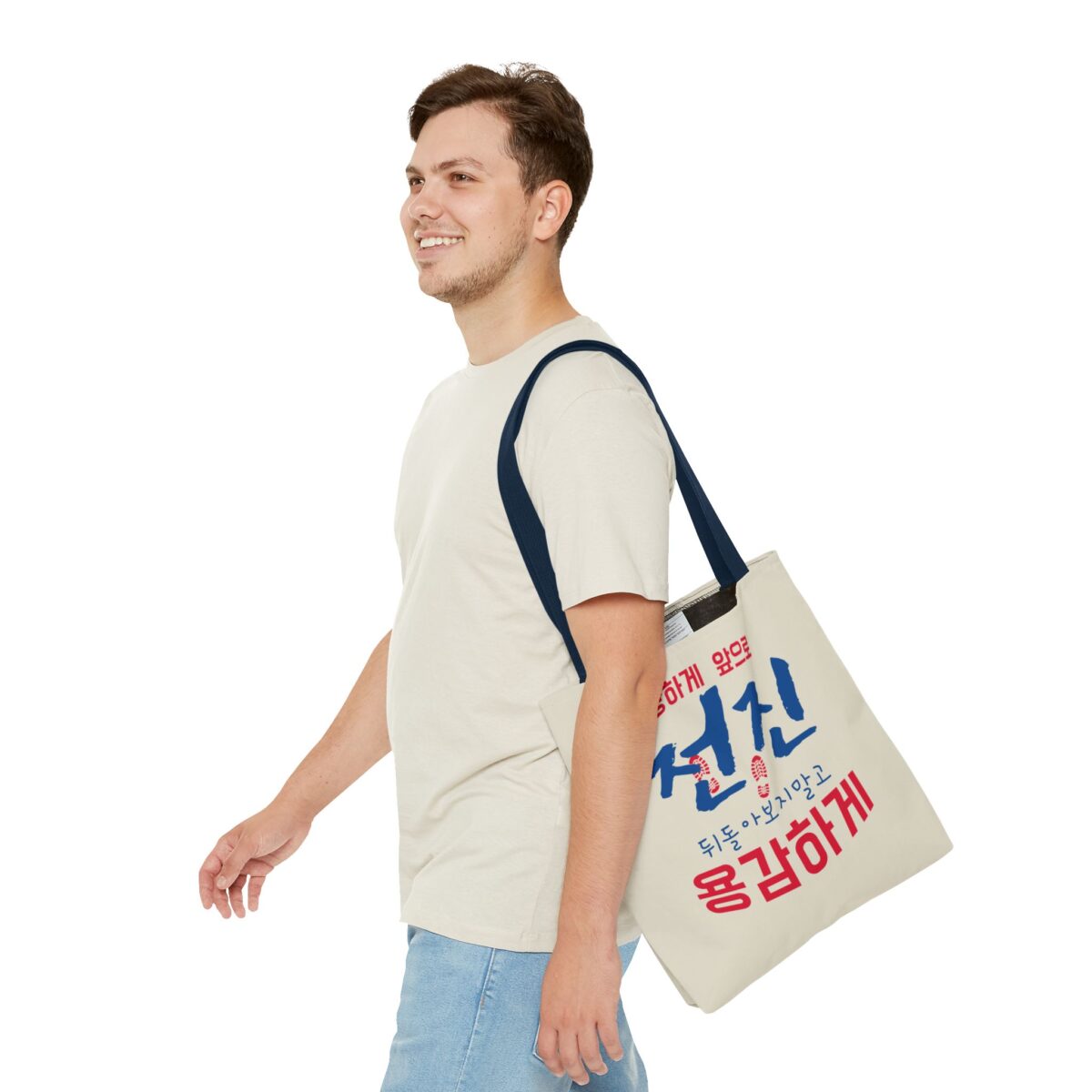 Motivational Korean Phrase Tote Bag | Stylish Reusable Shopping Bag for Everyday Use - Image 43
