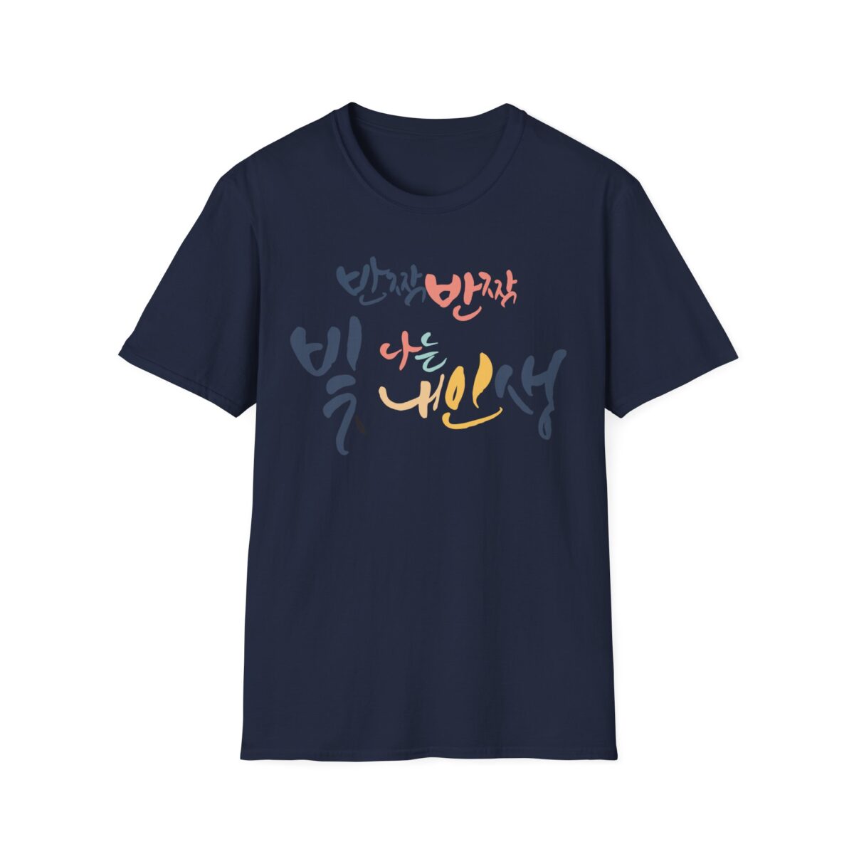 Inspirational Unisex Softstyle T-Shirt - 'I Am My Own Light' Design - Image 9