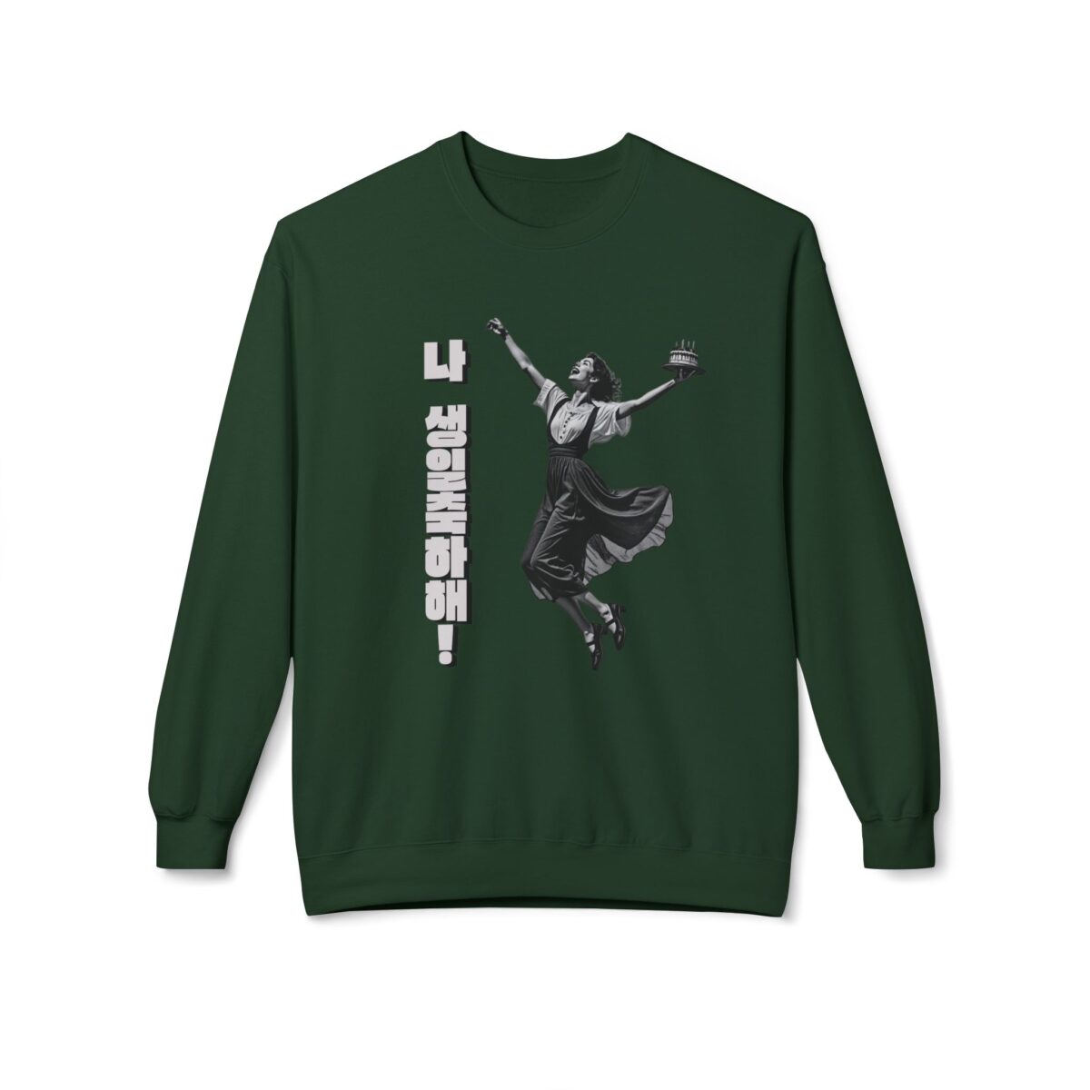 Happy Birthday to Me Unisex Midweight Softstyle Fleece Crewneck Sweatshirt - Image 13