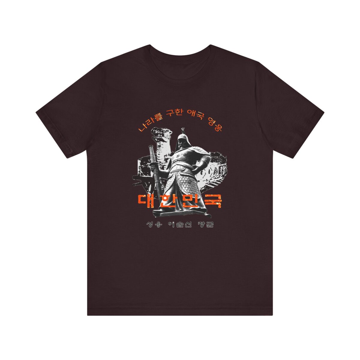 General Leesunsin Unisex Jersey Short Sleeve Tee - Image 25