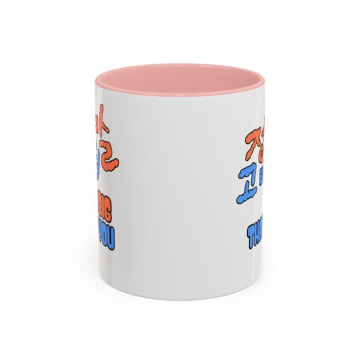 A big thank you Accent Coffee Mug (11, 15oz) - Image 9